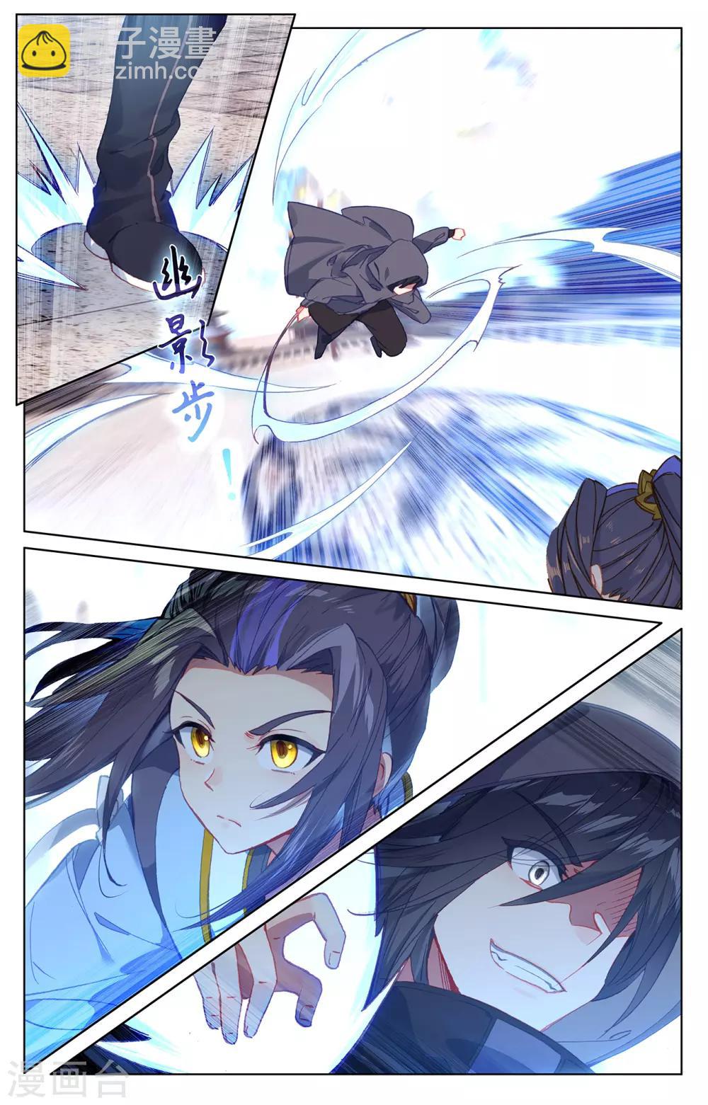 第192话上 大黑魔1