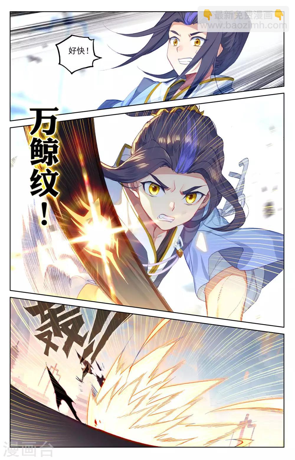 第192话下 大黑魔5