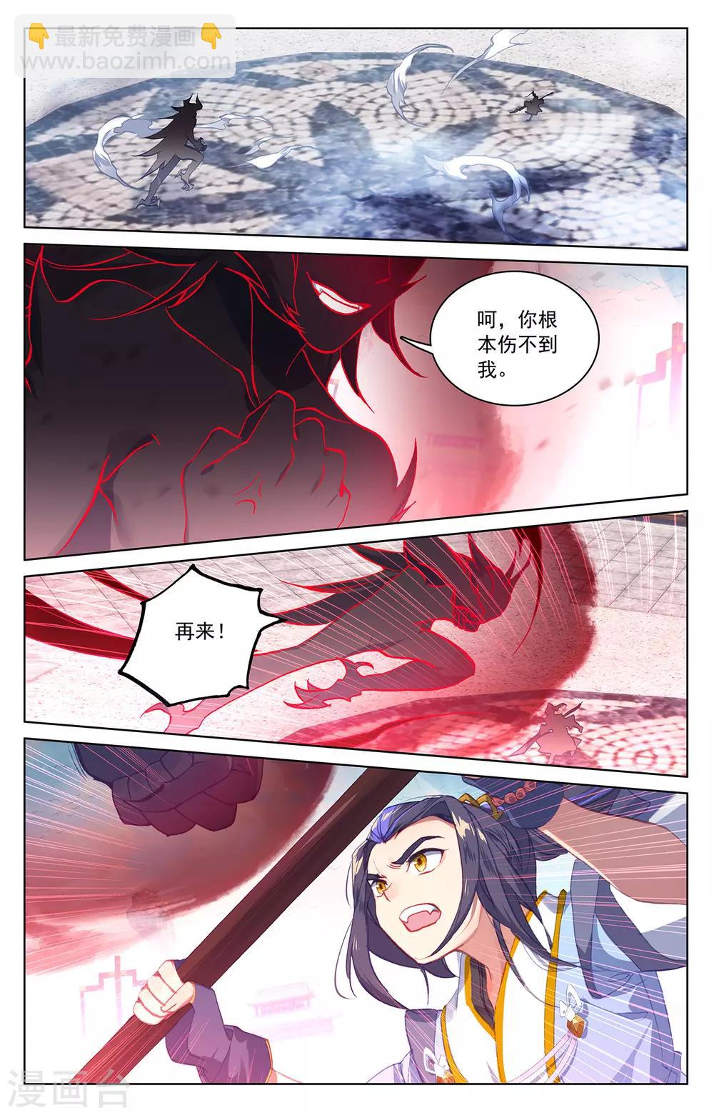 第192话下 大黑魔6