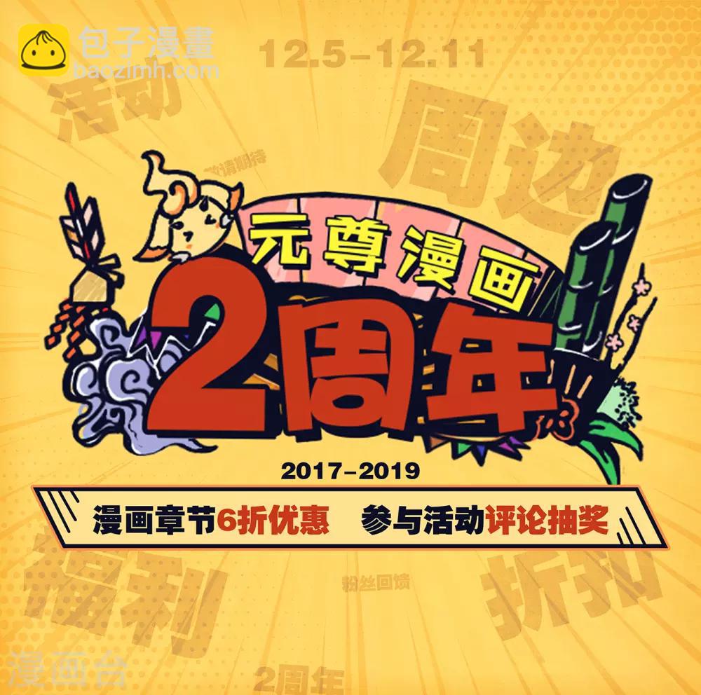 第192话下 大黑魔9