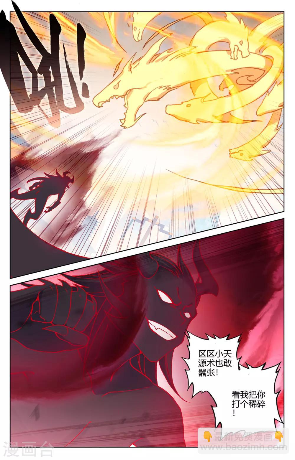第193话上 九龙1