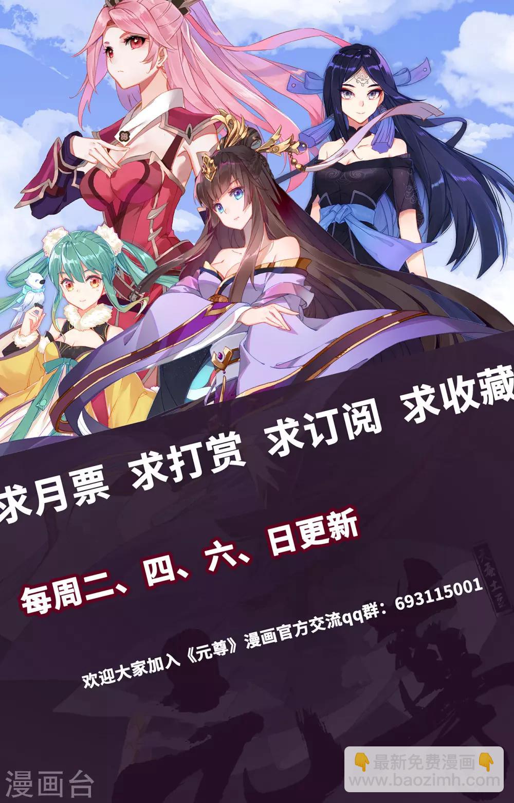 第193话上 九龙10