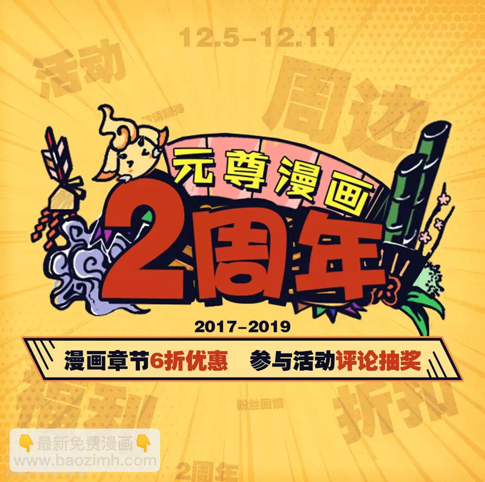 第193话上 九龙9