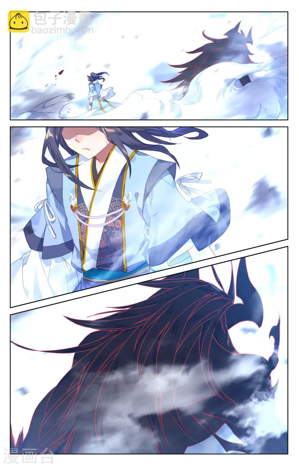 第193话下 九龙5