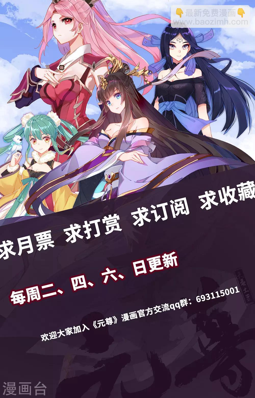 第195话下 奖赏9