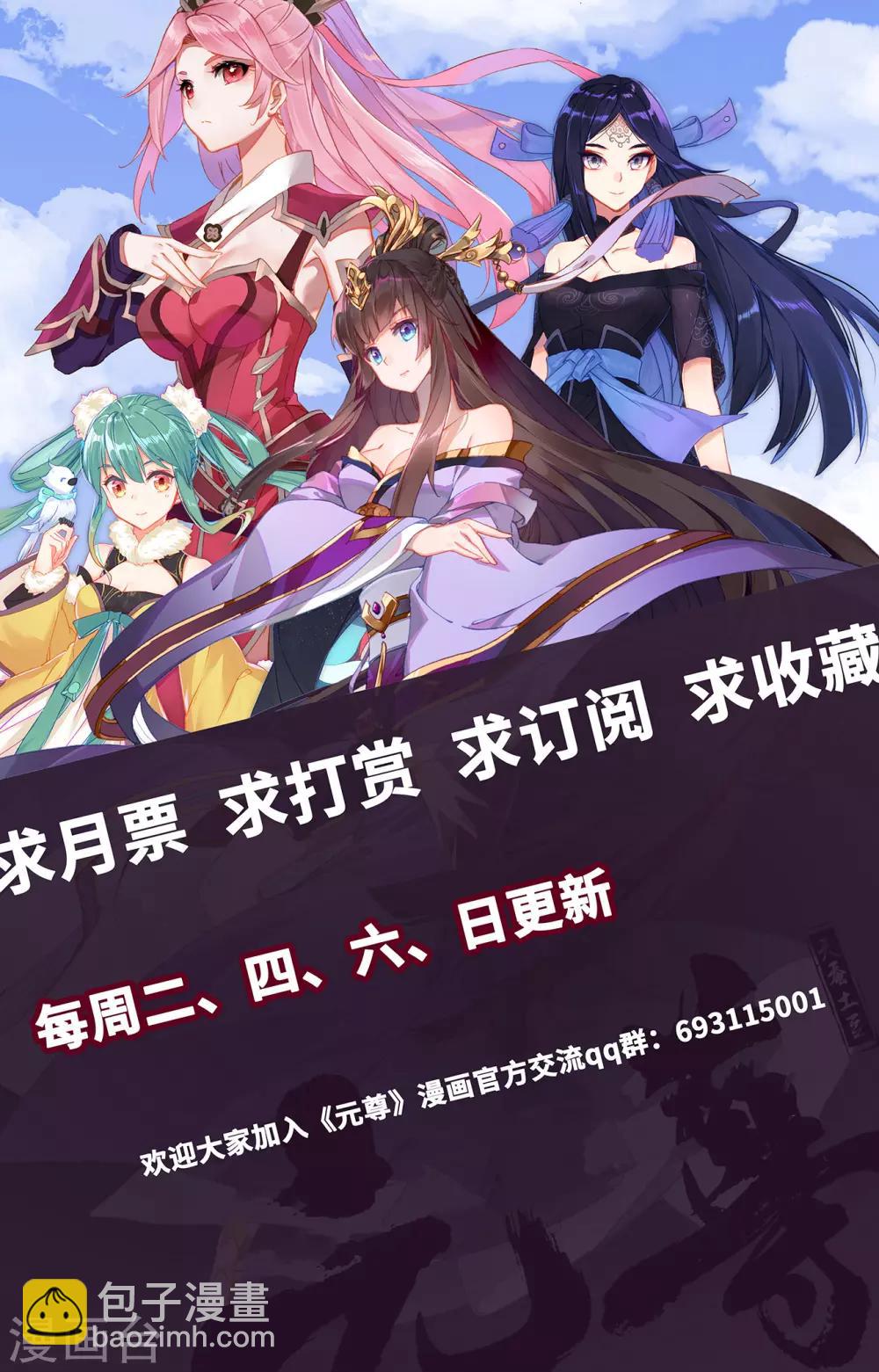 第196话下 紫带选拔9