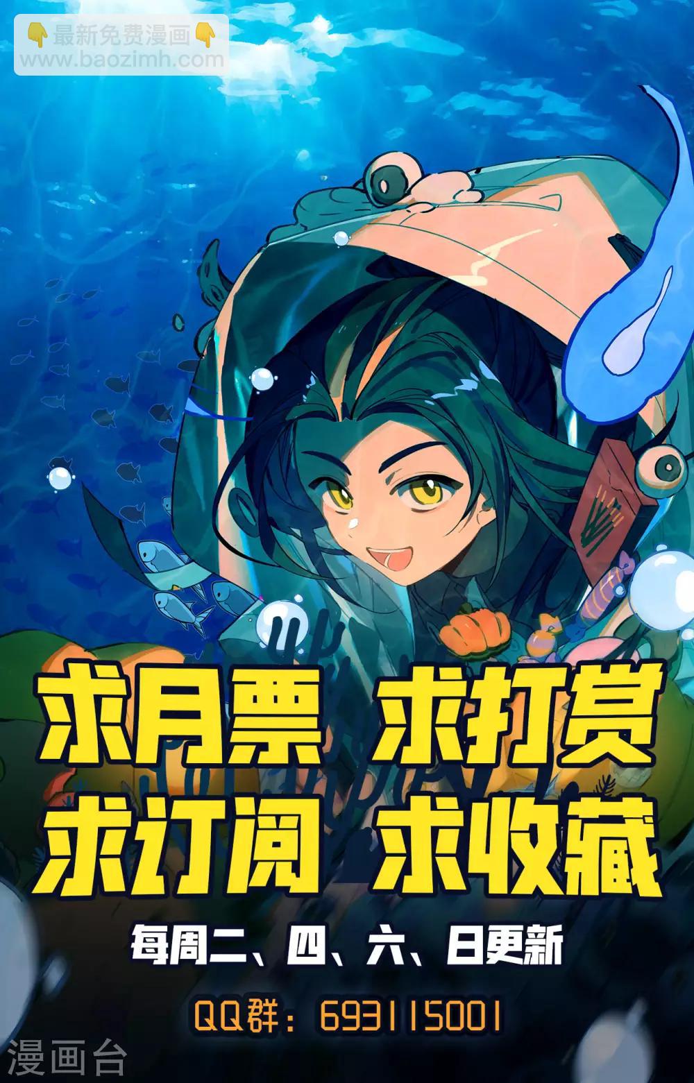 第197话上 灵纹殿前9
