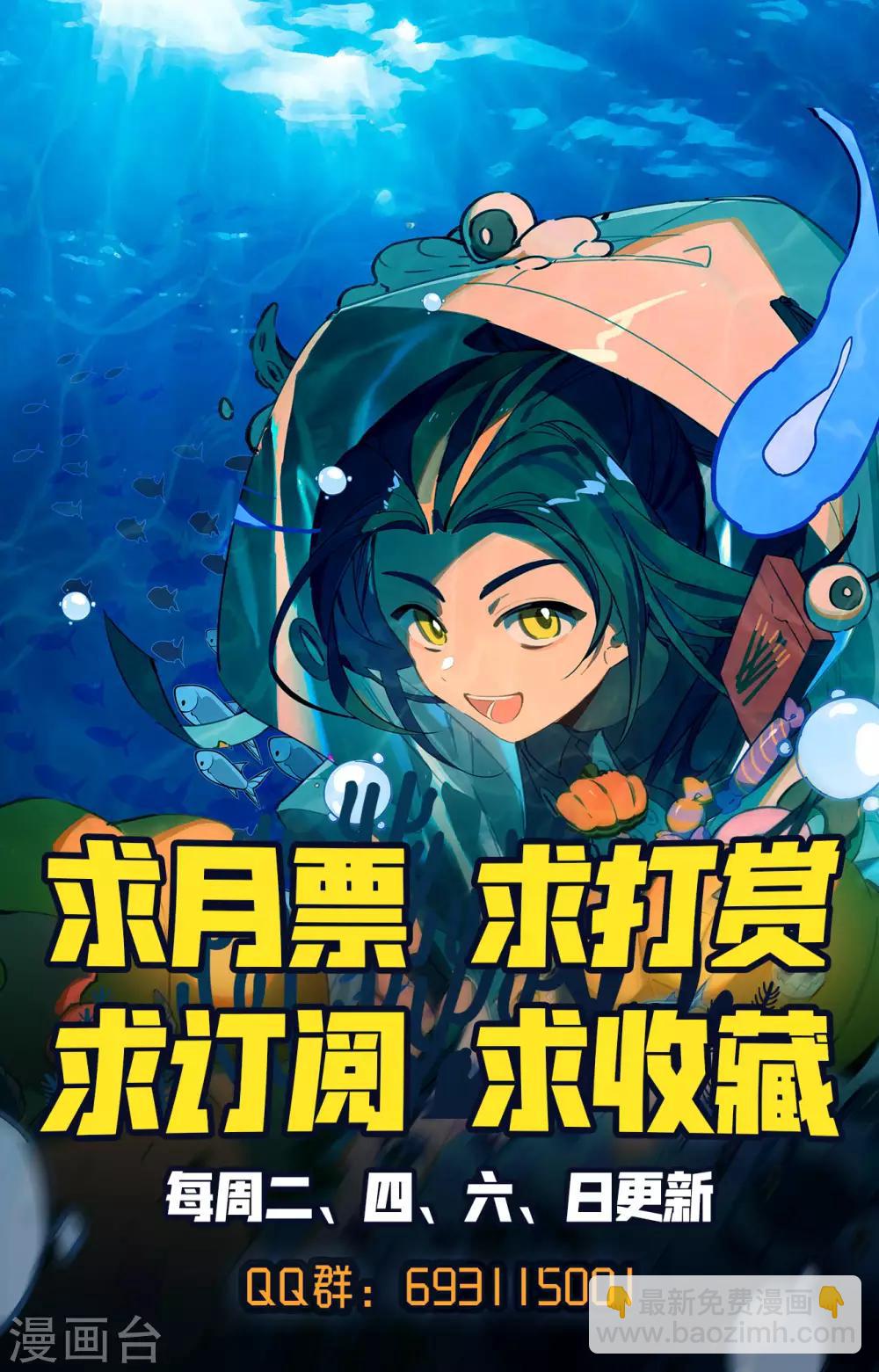 第198话下 武瑶篇19