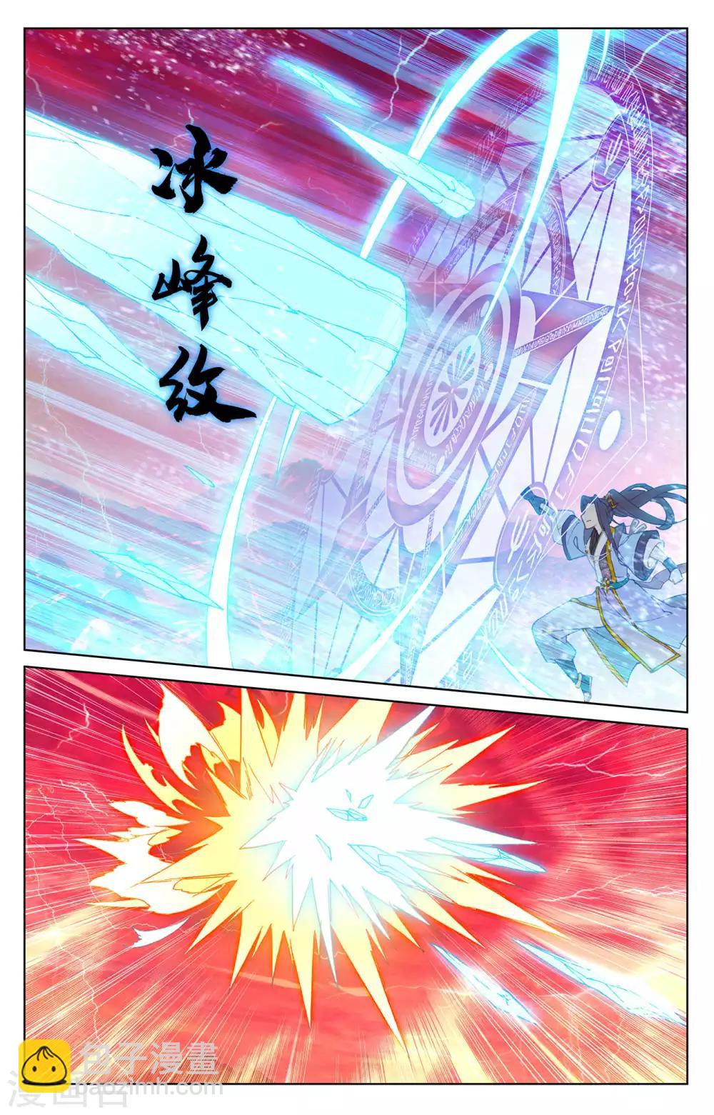 第200话上 联手入阵7
