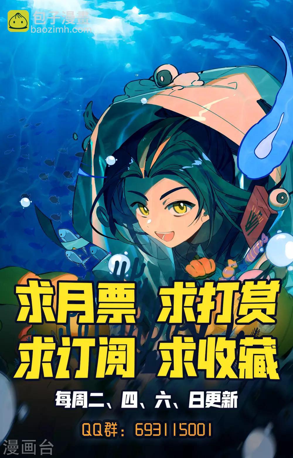 第200话上 联手入阵9