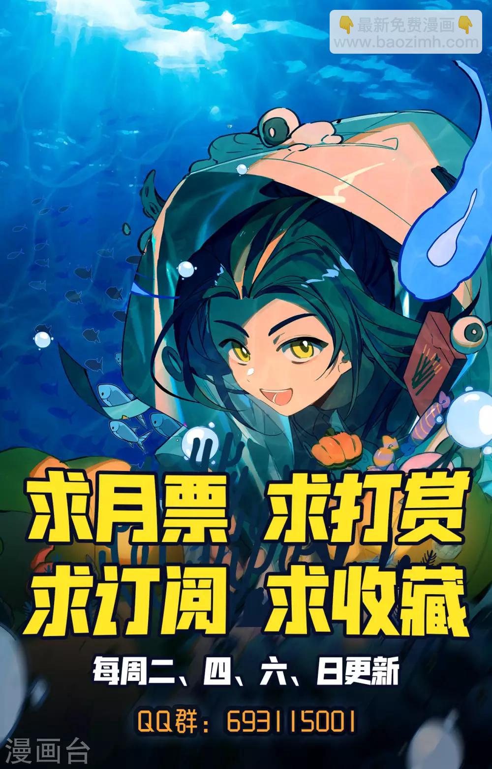 第200话下 联手入阵9