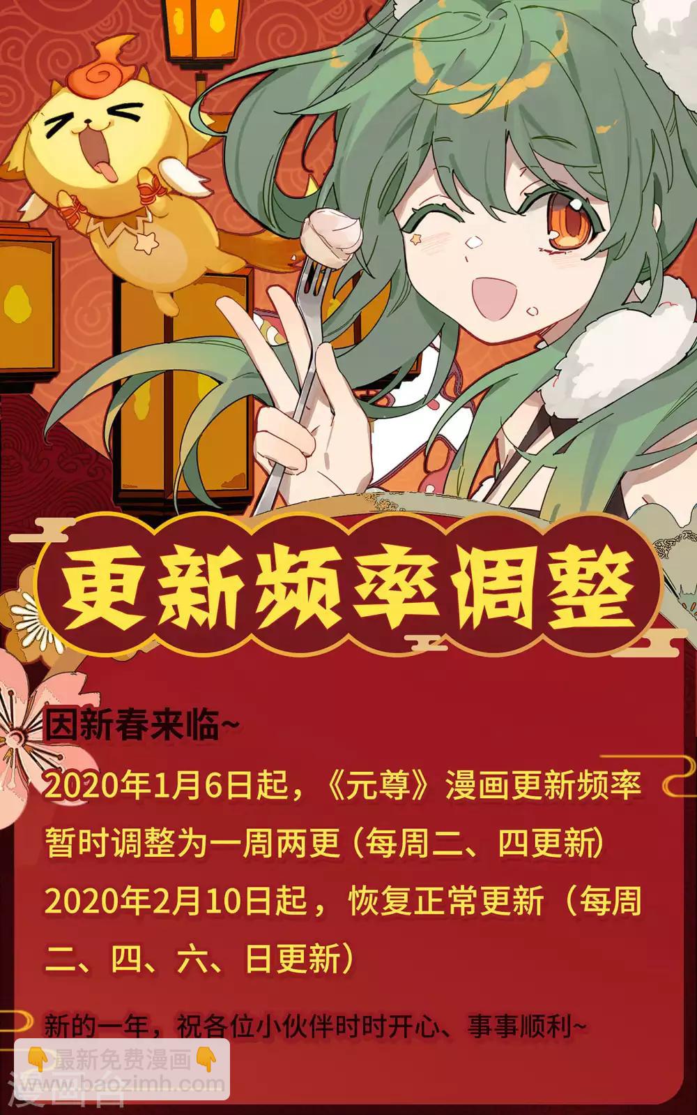 第202话上 神魂压制10