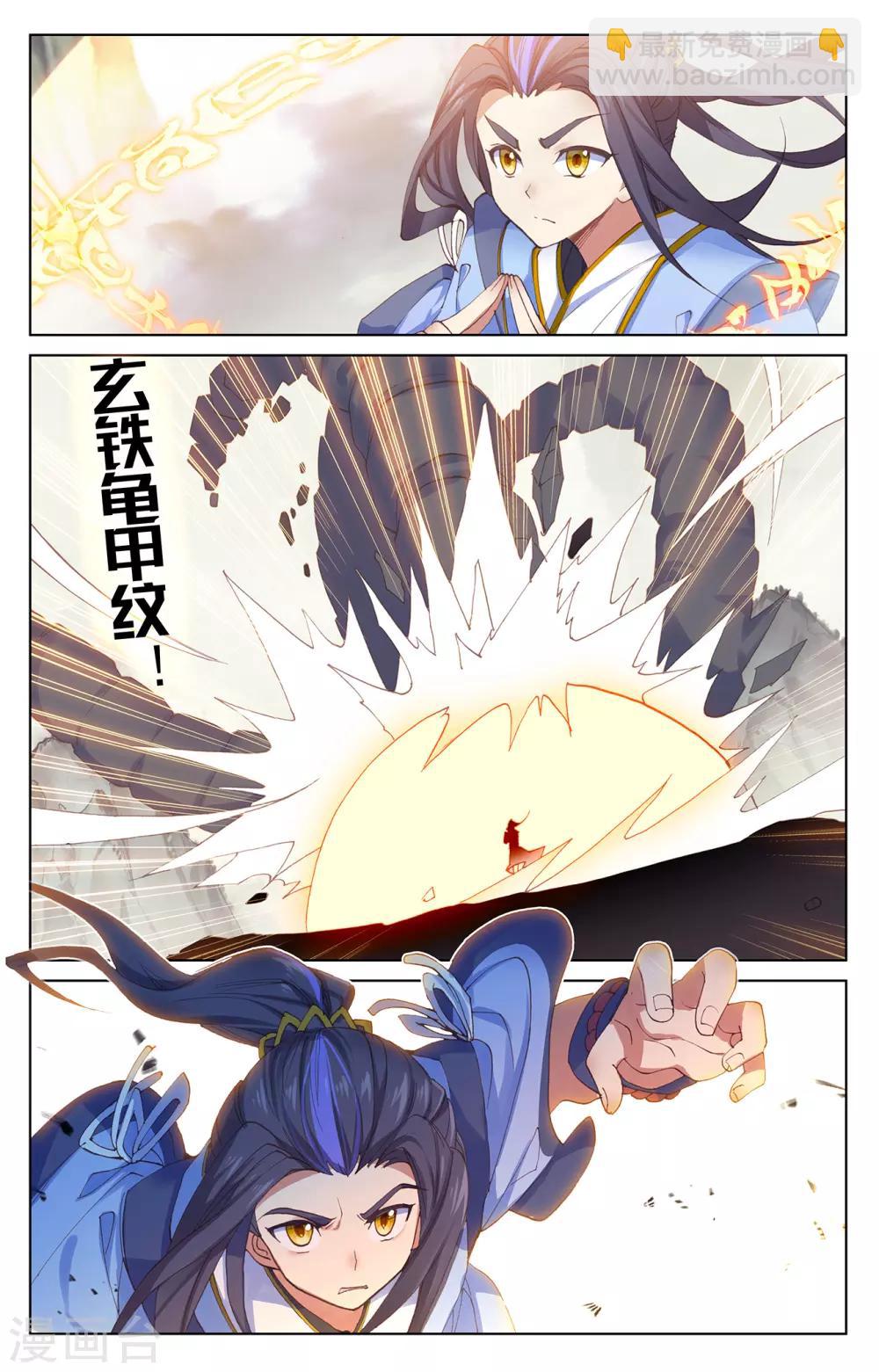 第202话上 神魂压制5