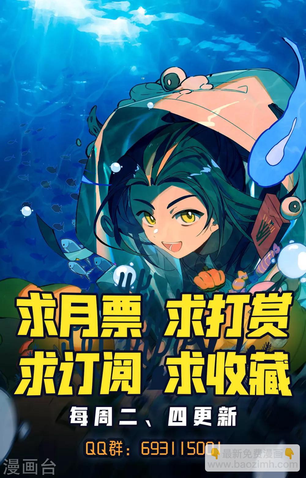 第203话上 破阵10