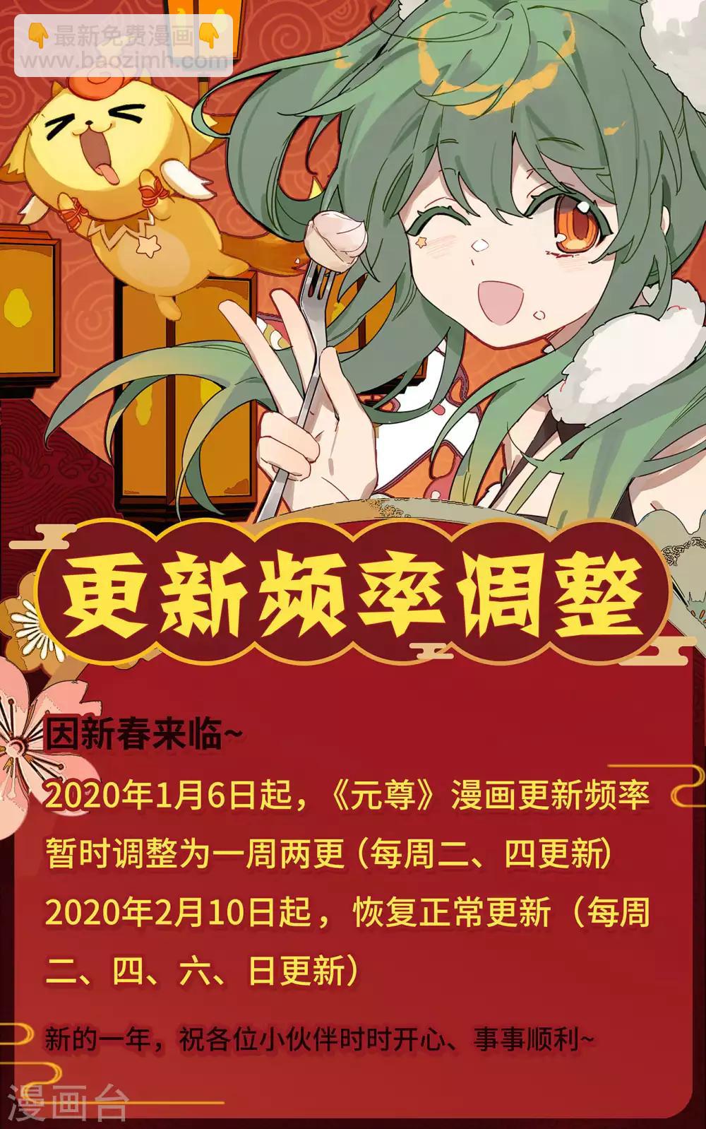 第203话上 破阵9