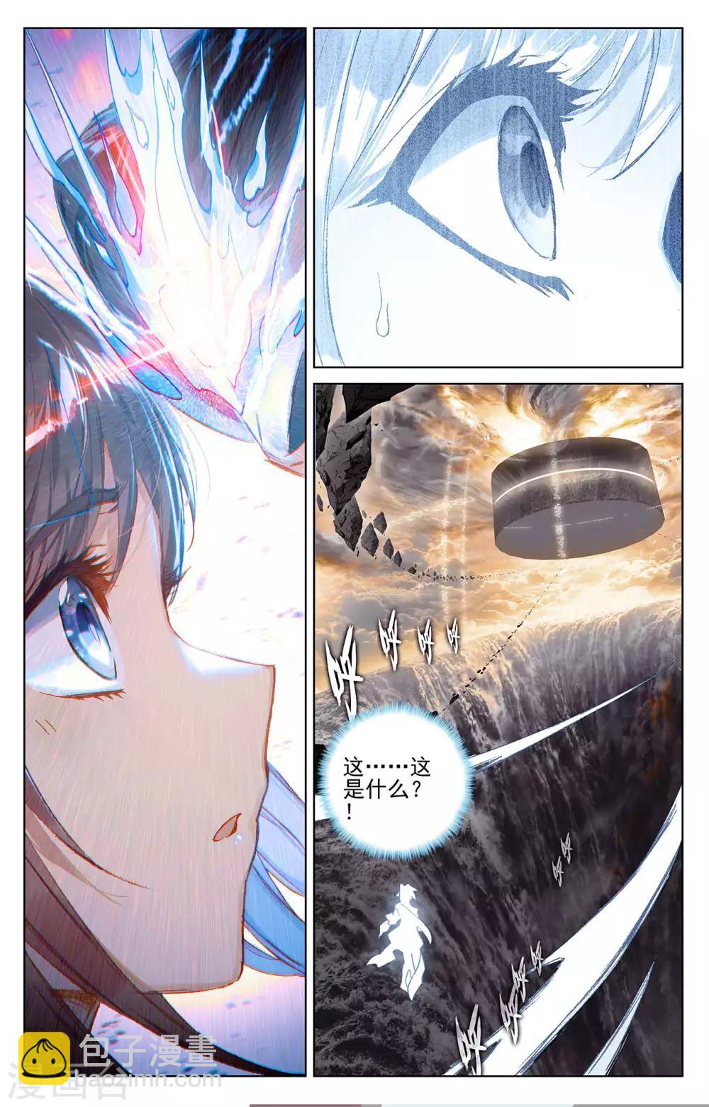 第203话下 破阵3