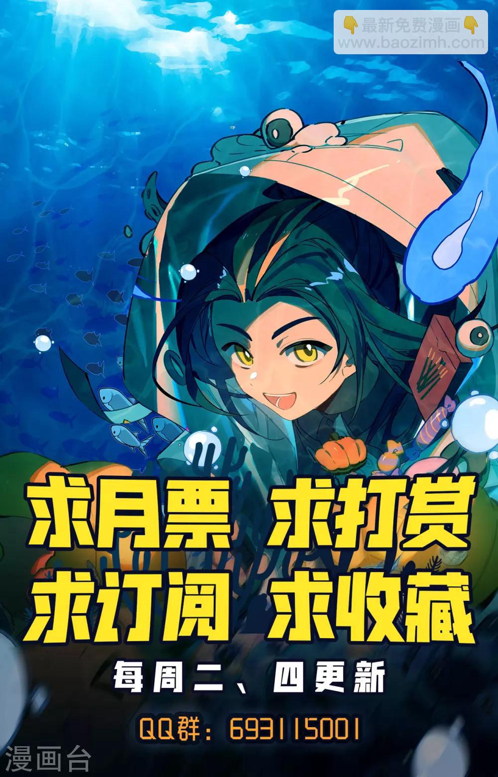 第204话下 入殿10