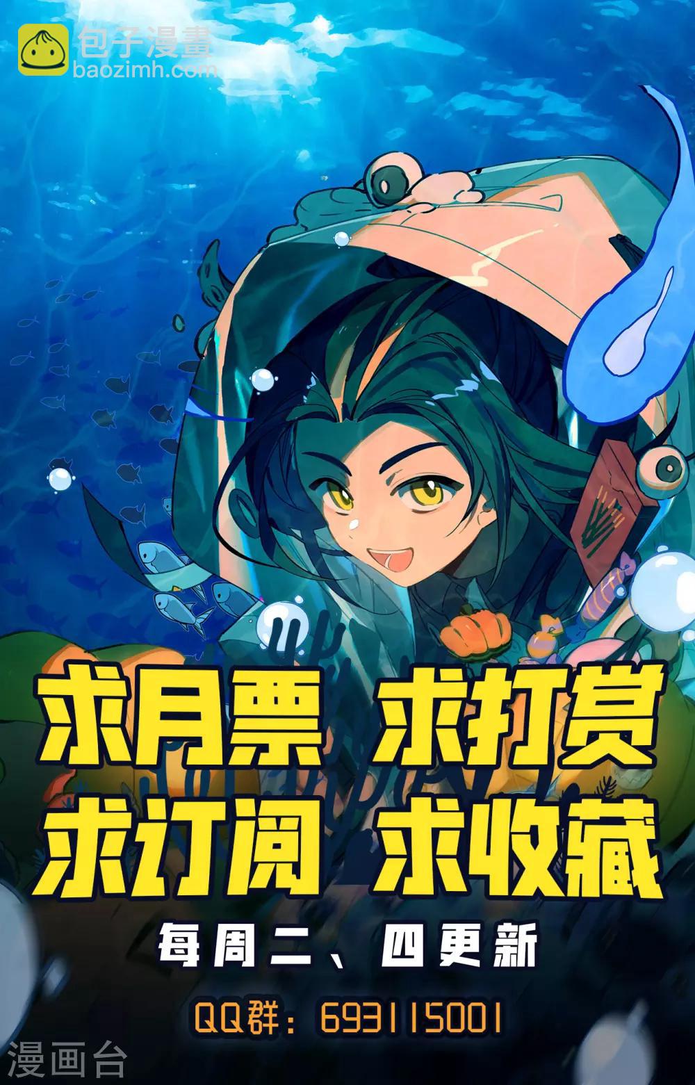 第206话下 开启9