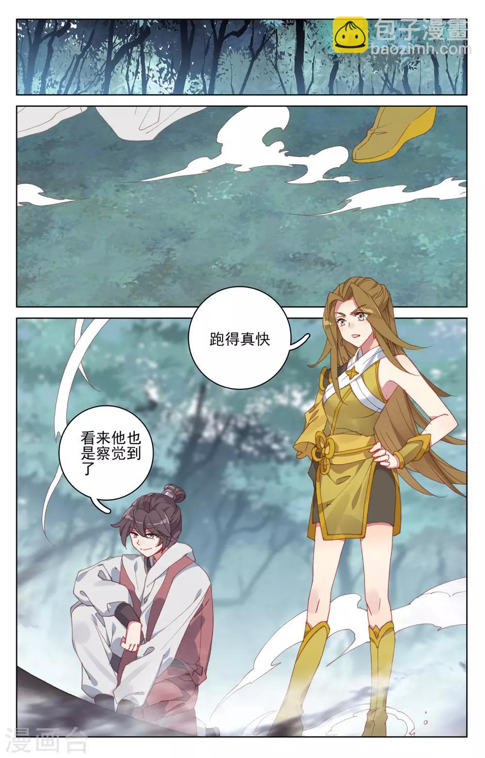 第207话下 围猎7