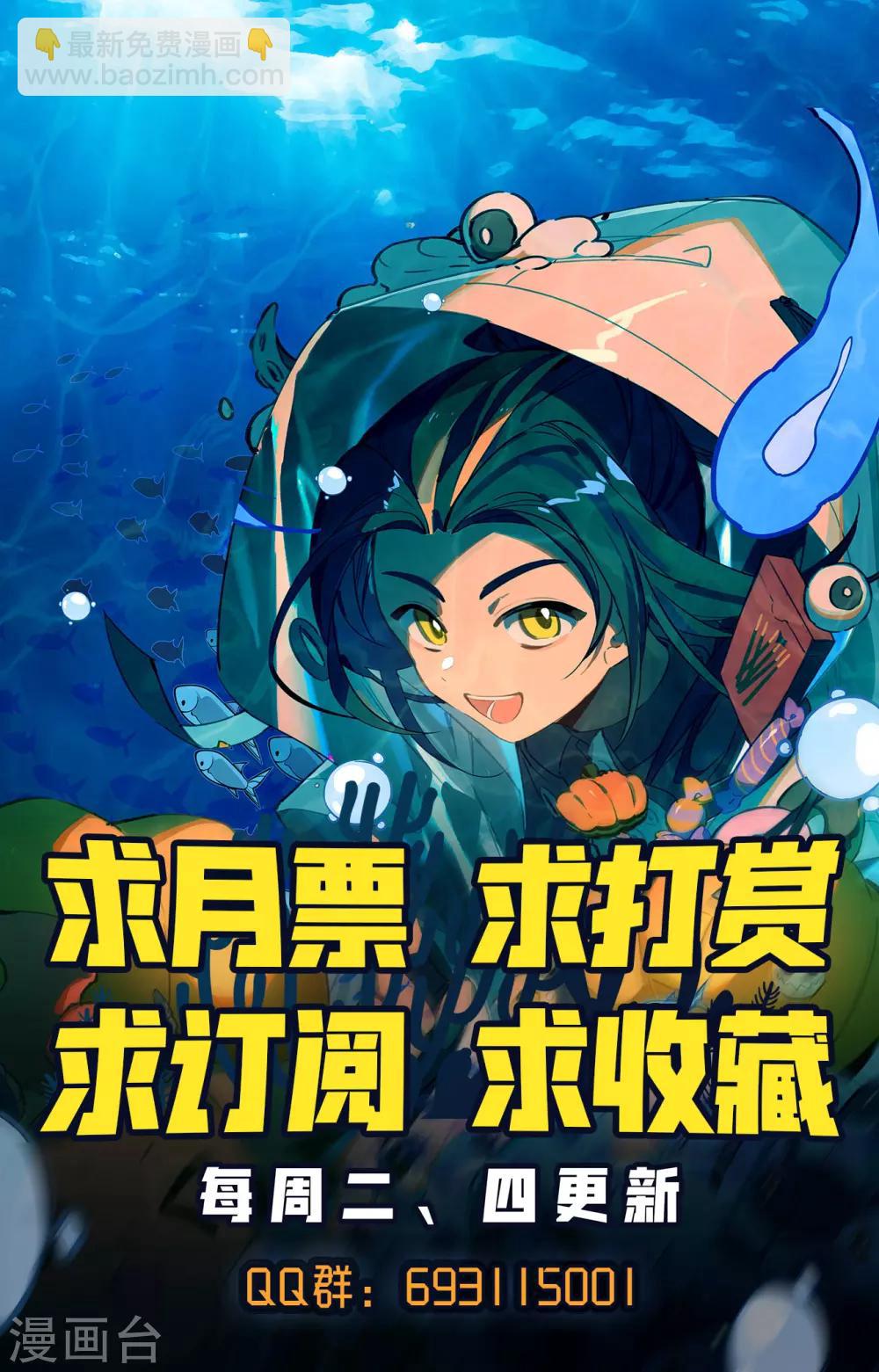 第208话上 化虚隐藏9