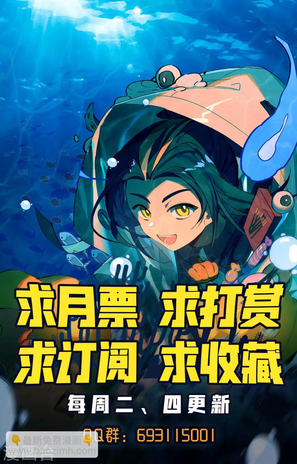 第209话上 天雷玄火9