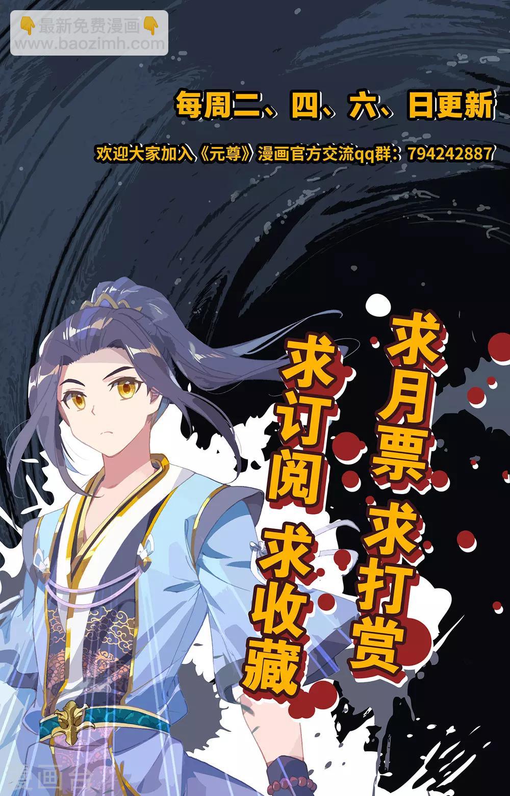 第210话上 魁首之争10