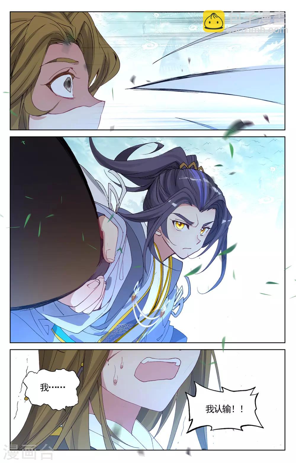 第210话上 魁首之争4