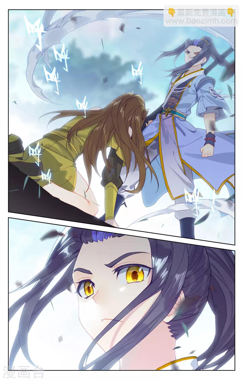 第210话上 魁首之争5