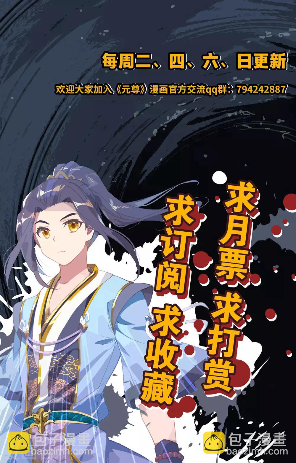 第211话下 力斗徐炎9