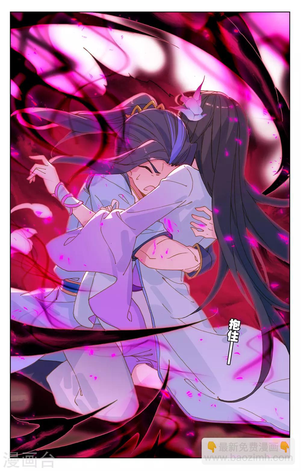 第216话上 镇压2