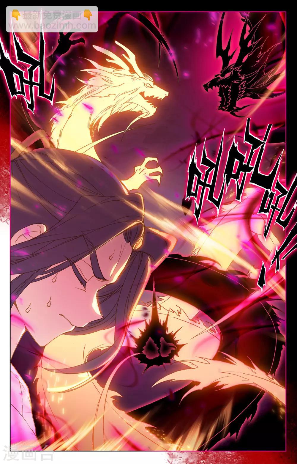 第216话上 镇压5