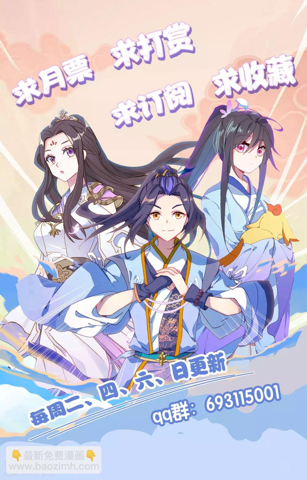 第217话下 两位队长9