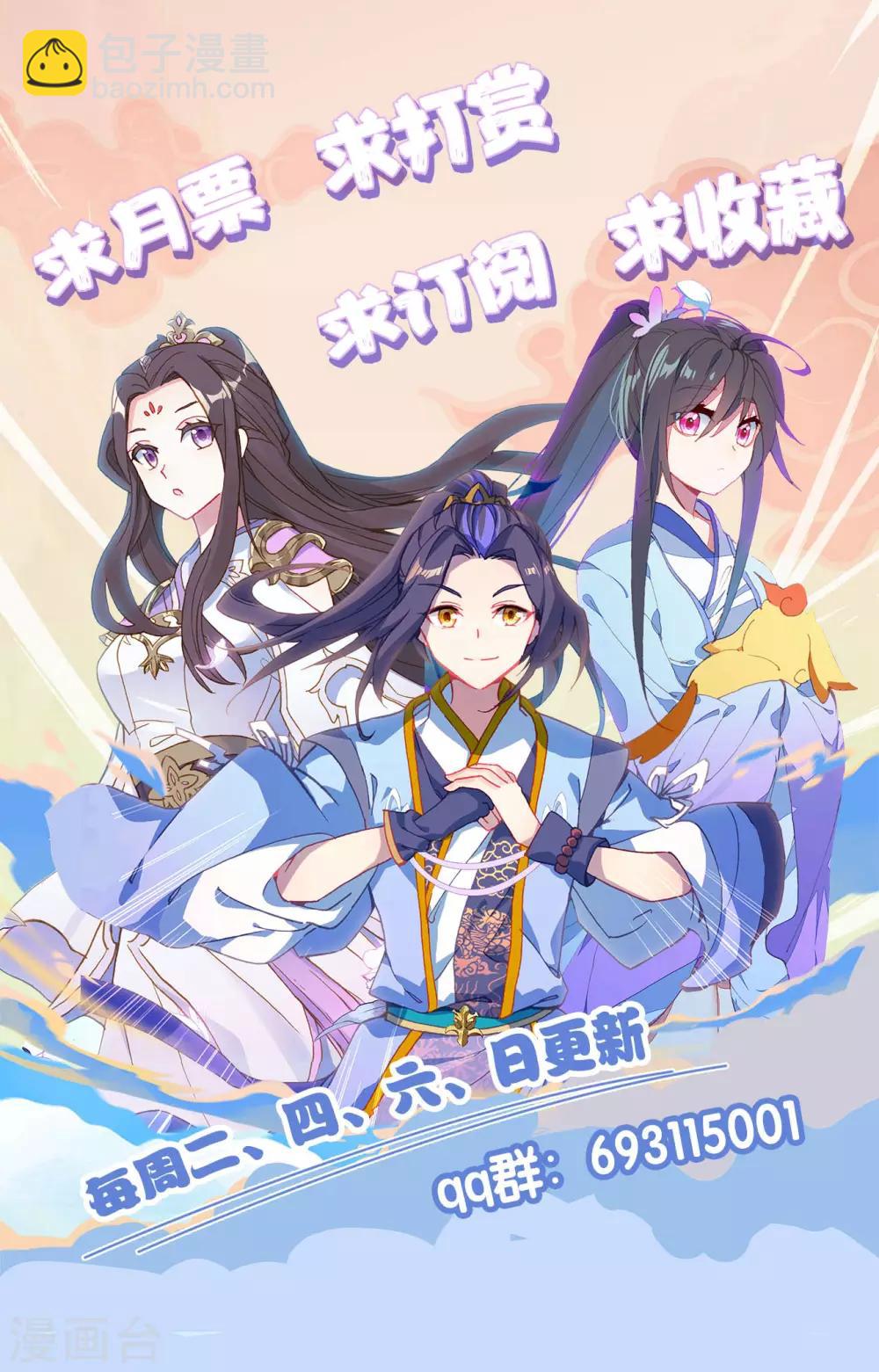 第221话上 再见青鱼9