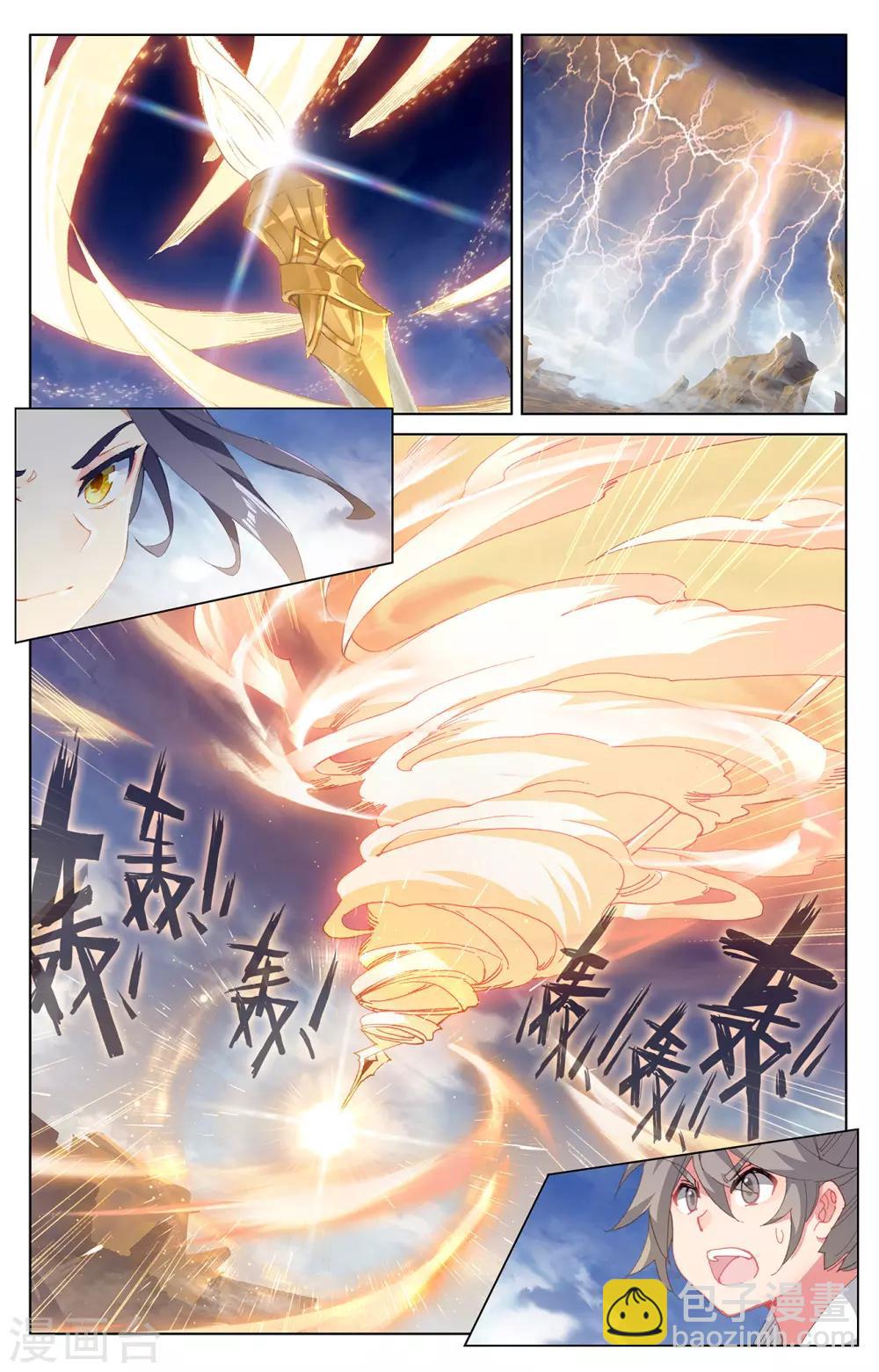 第224话下 兽潮袭来7
