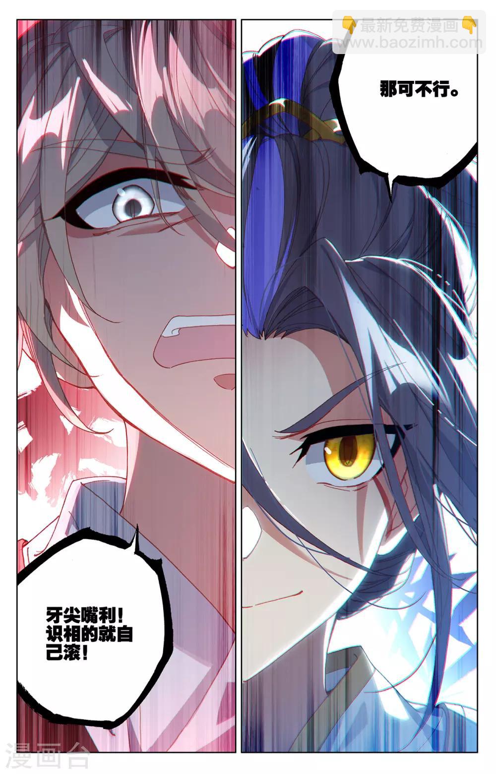 第225话上 破源5