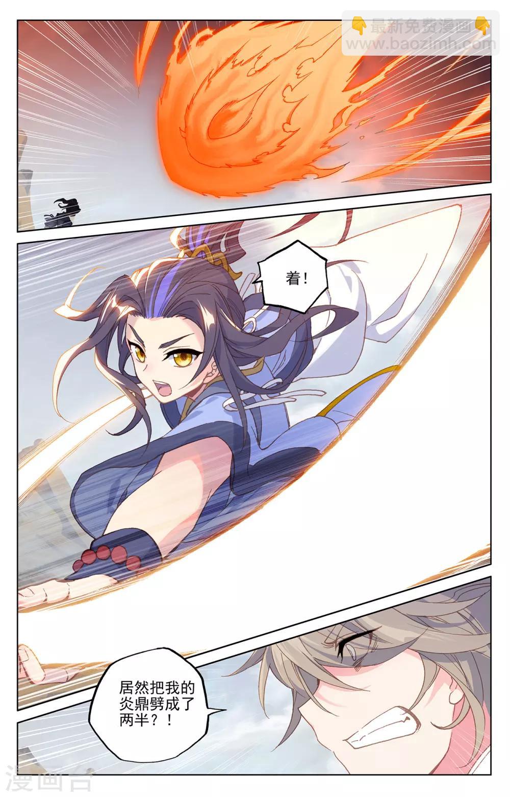 第225话下 破源3