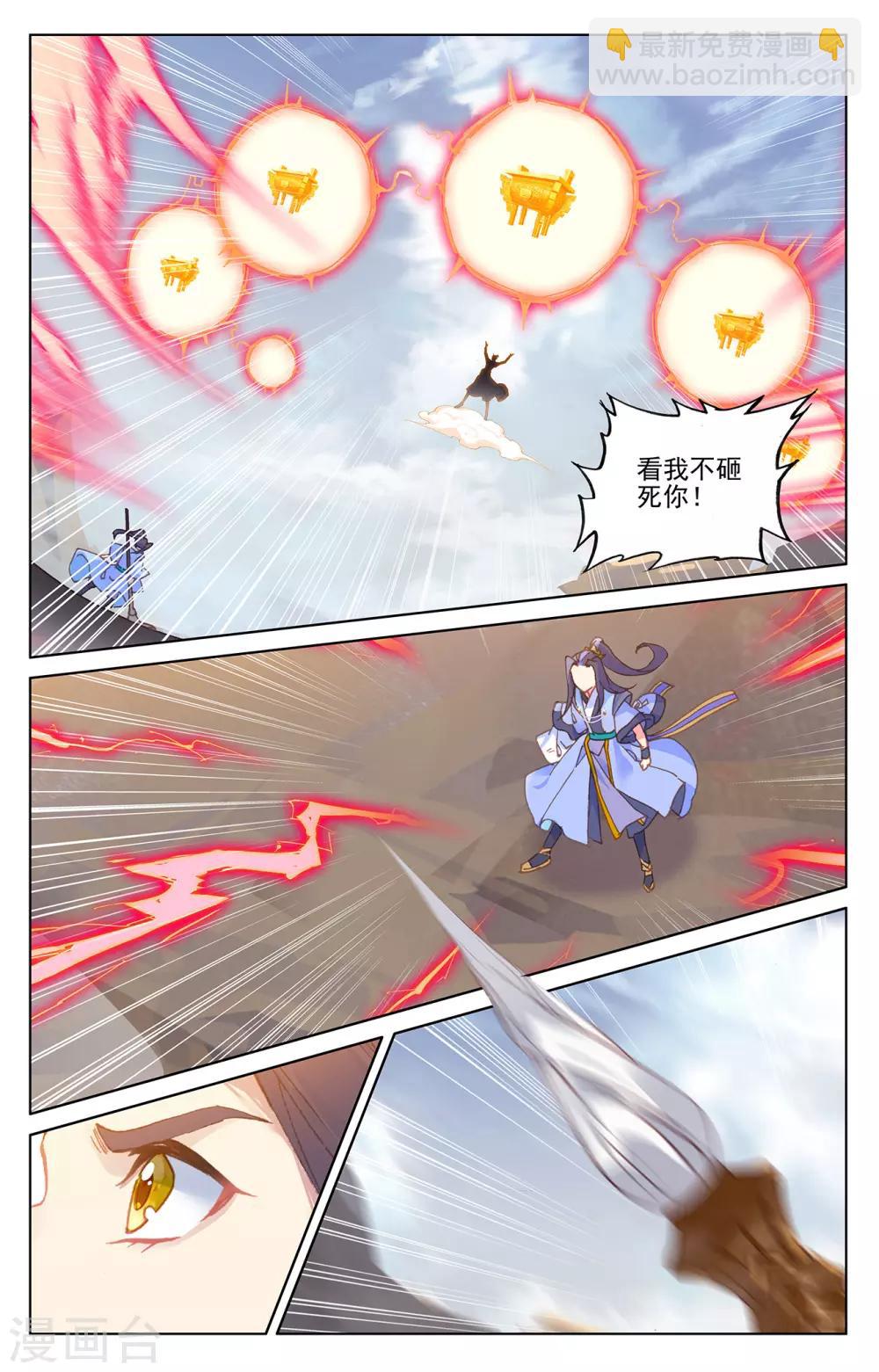 第225话下 破源4