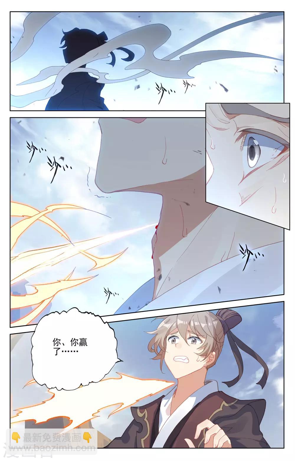 第225话下 破源7