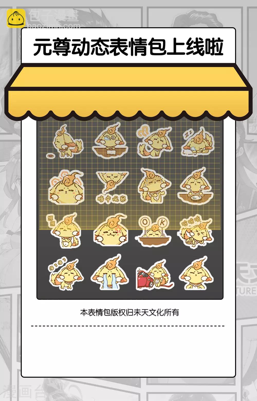 第225话下 破源9