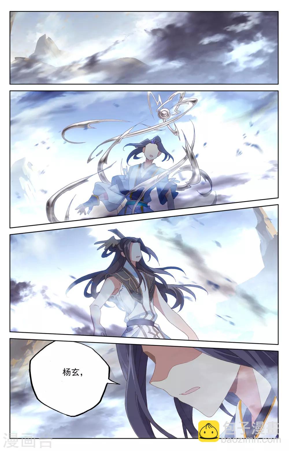第231话上 力挽狂澜4