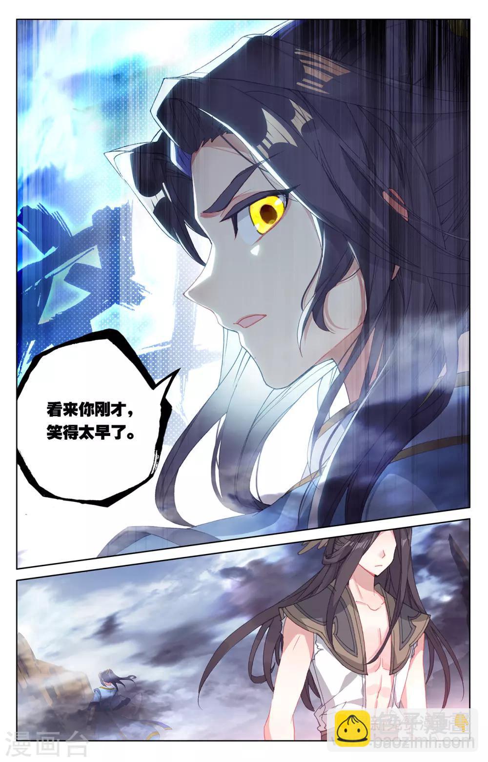 第231话上 力挽狂澜5