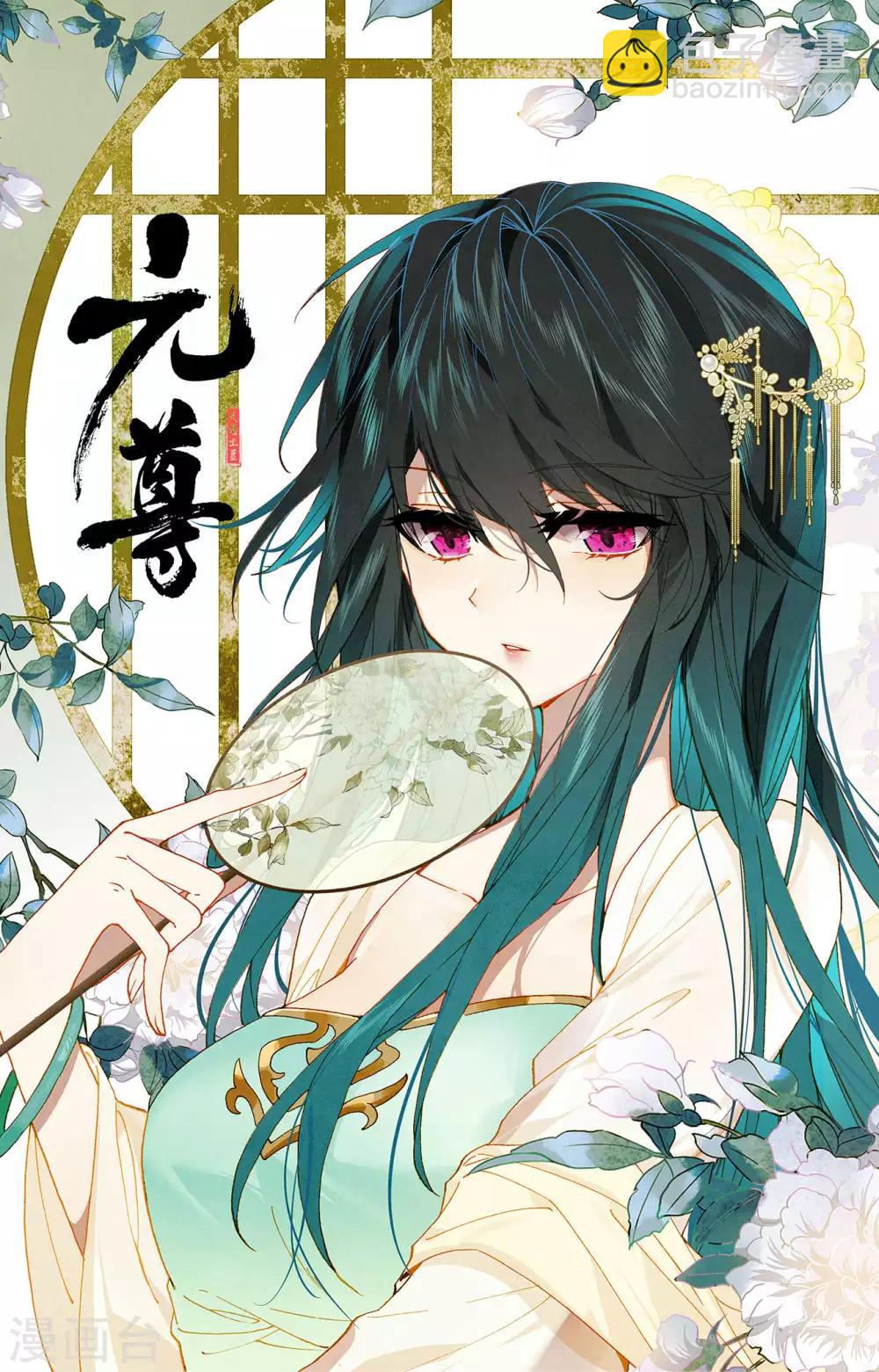 第237话上 水火锻龙10