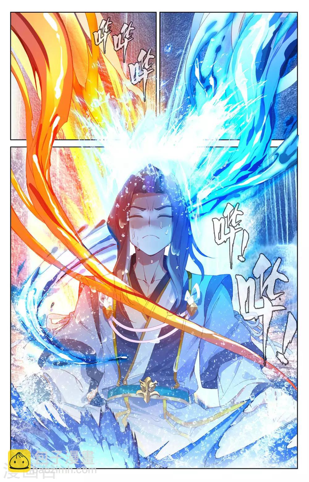 第237话上 水火锻龙2