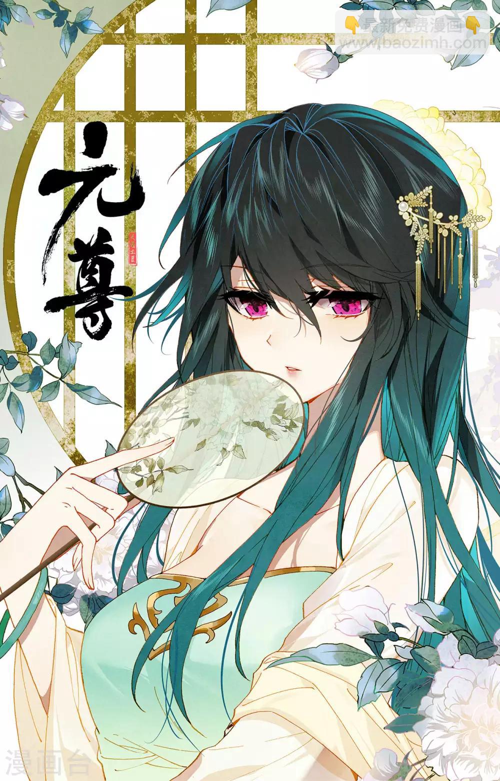 第237话下 水火锻龙10
