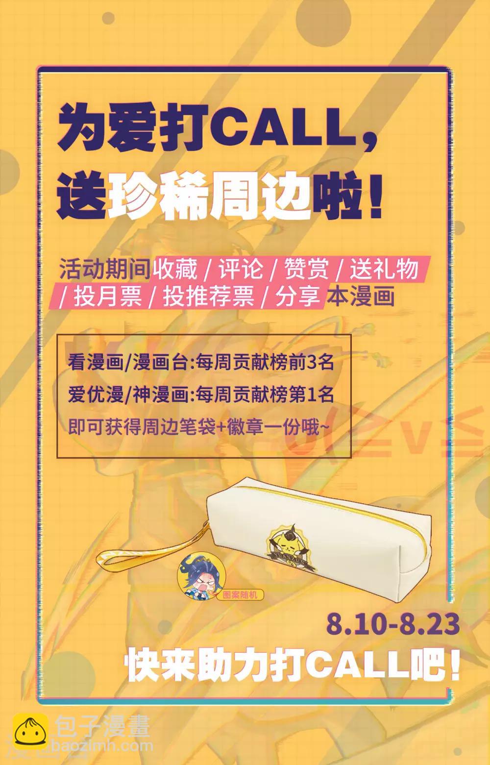 第240话上 一拳轰出9