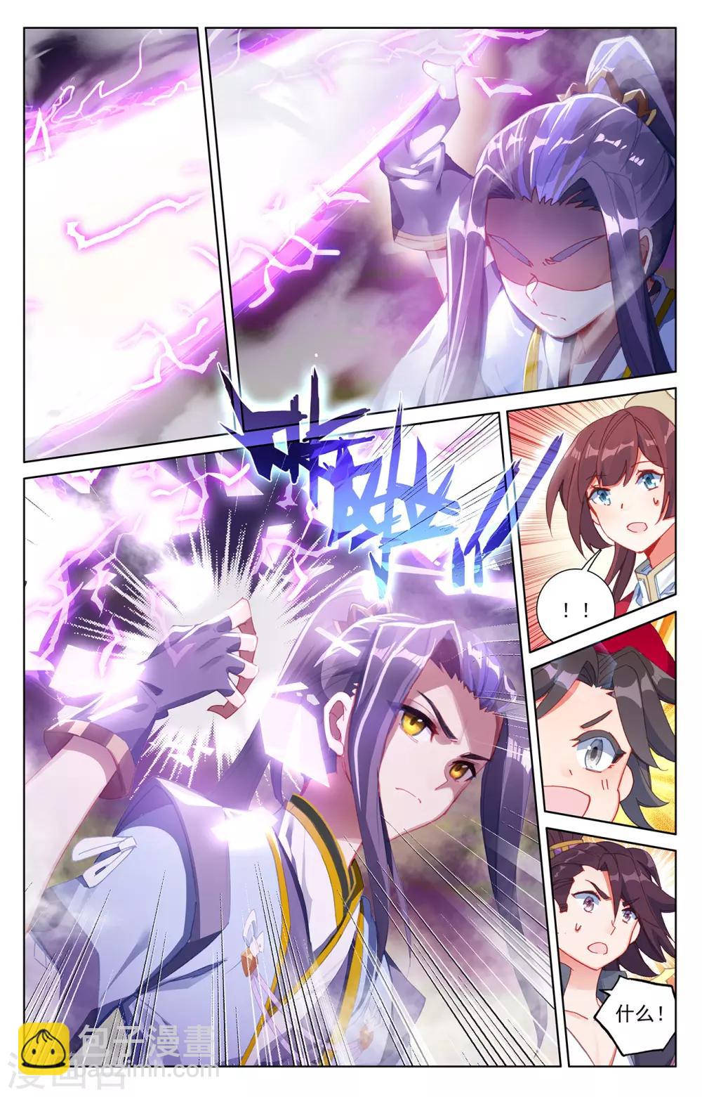 第240话下 一拳轰出5