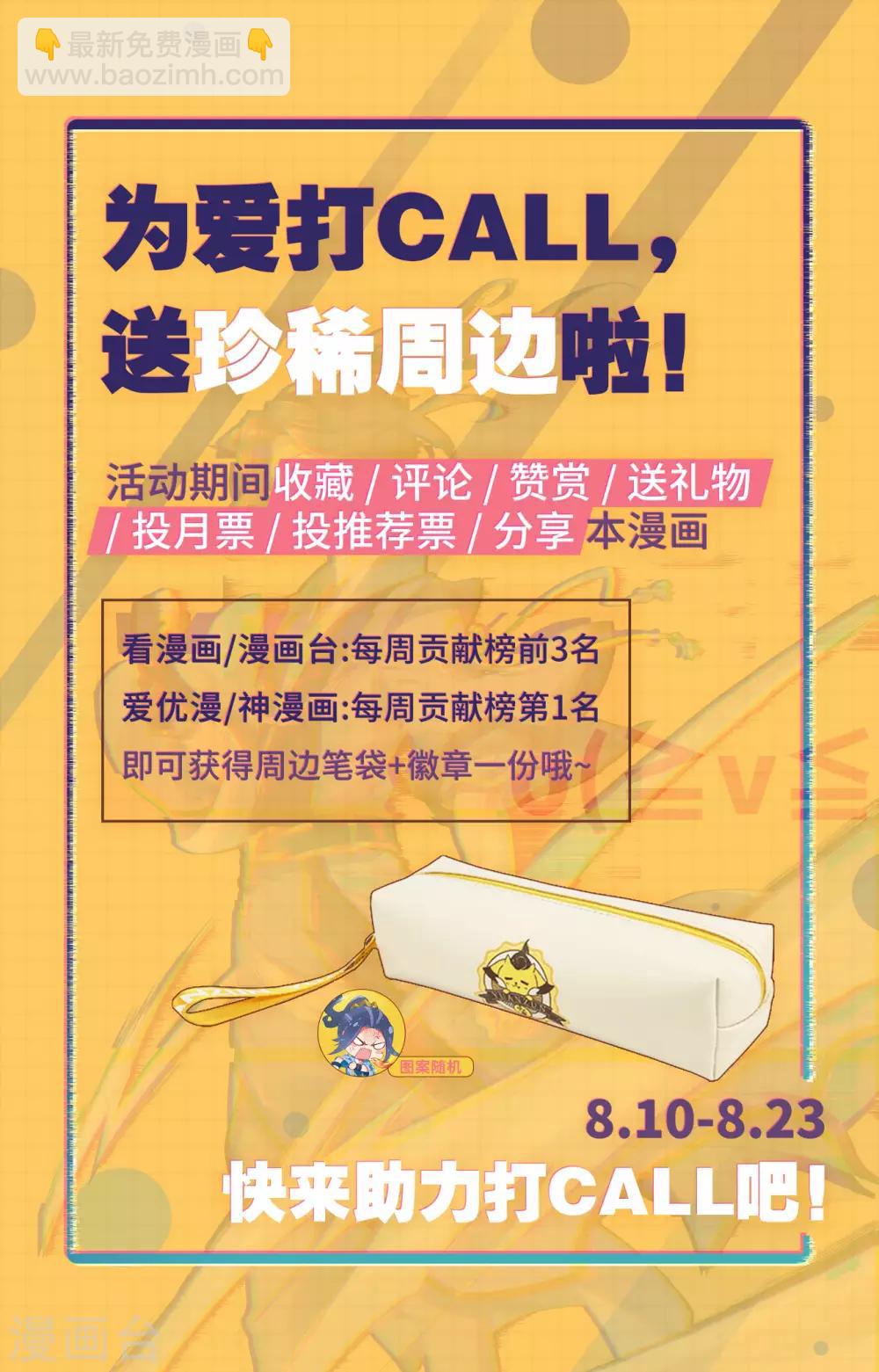 第240话下 一拳轰出9
