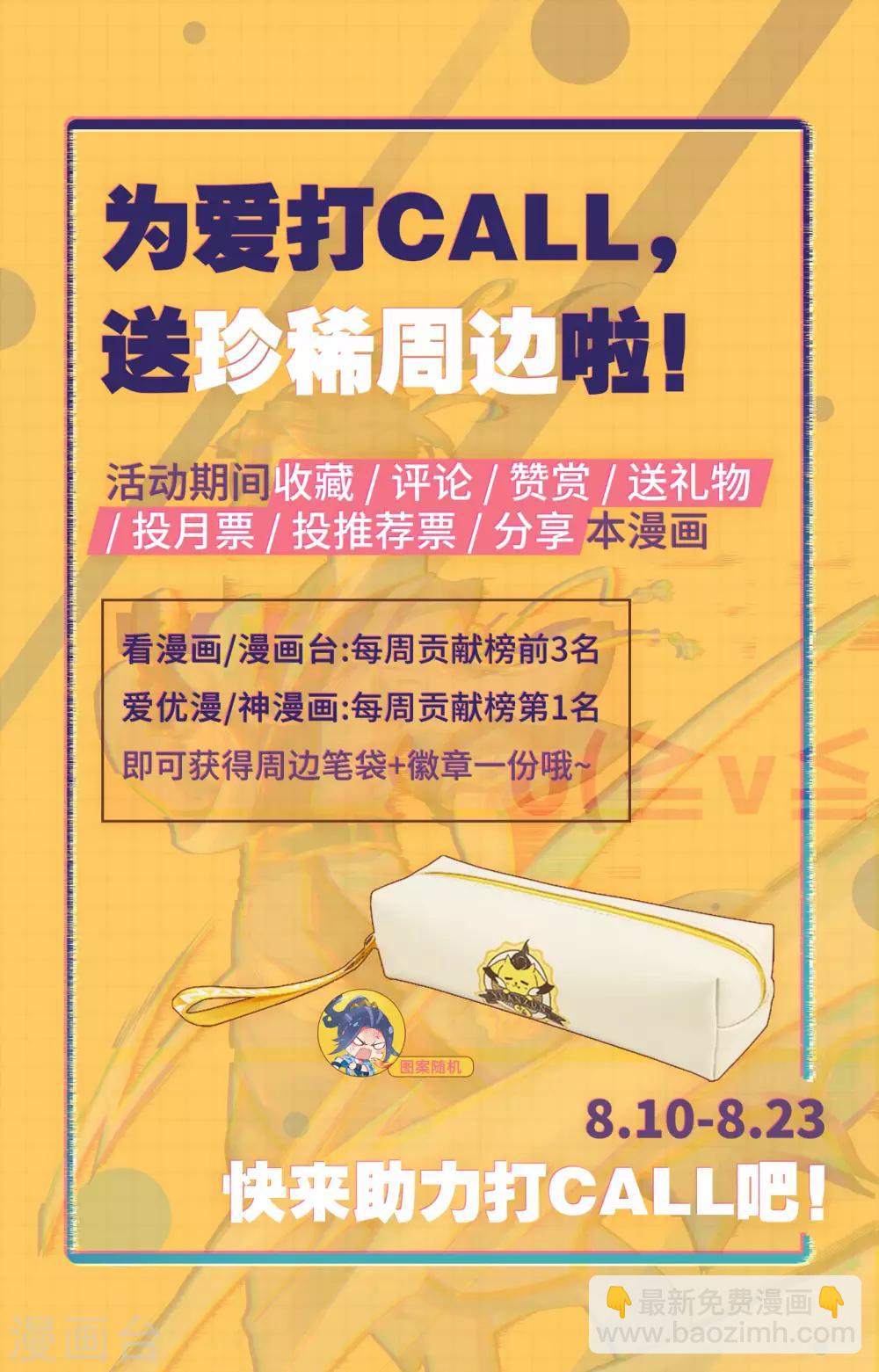 第242话上 第三级9