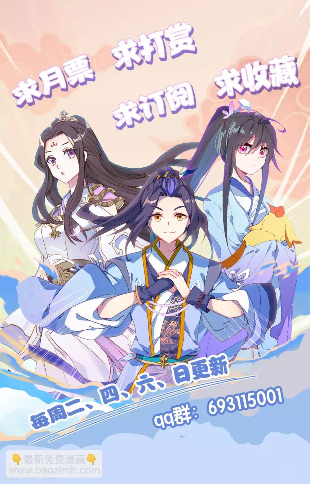 第242话下 第三级10