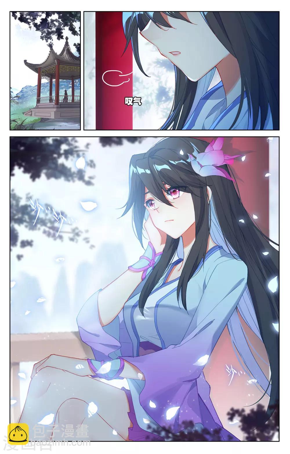 第243话上 夭夭怒火4